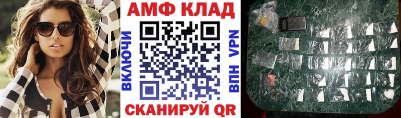 Купить  Тетюши  АМФ 97% 