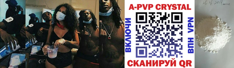 A PVP СК КРИС  Купить закладки  Тетюши 
