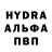 Alpha-PVP мука Draugas