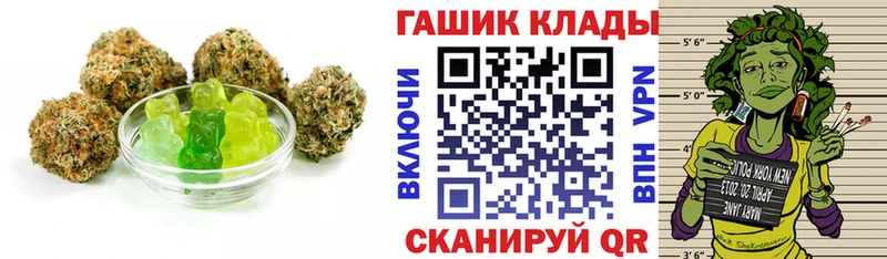 Еда ТГК марихуана  Купить  Тетюши 