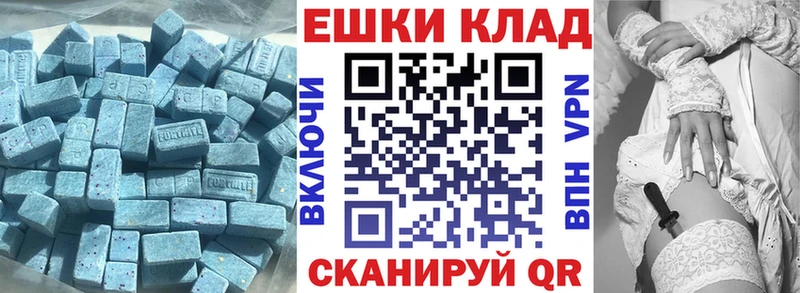 Ecstasy 99%  Купить  Тетюши 