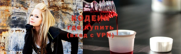 мефедрон Богородицк