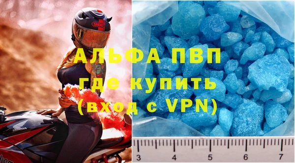 мефедрон Богородицк
