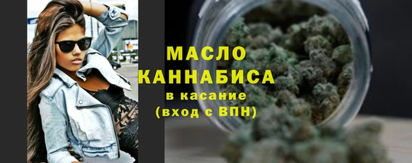 ГАЛЛЮЦИНОГЕННЫЕ ГРИБЫ Богородск