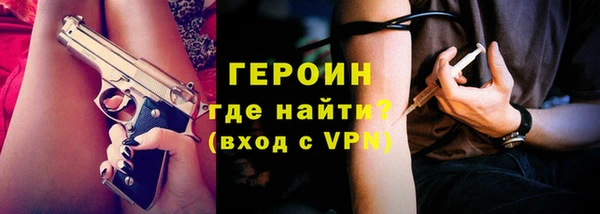 ГАЛЛЮЦИНОГЕННЫЕ ГРИБЫ Богородск
