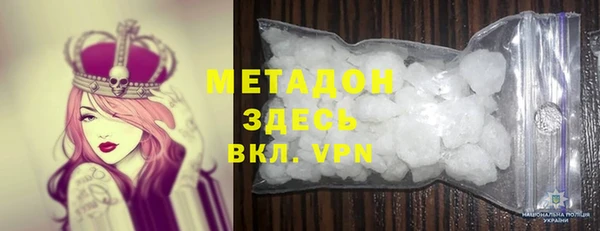 ГАЛЛЮЦИНОГЕННЫЕ ГРИБЫ Богородск