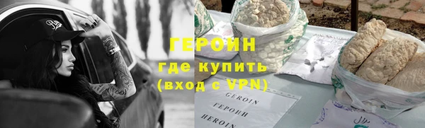 мефедрон Богородицк