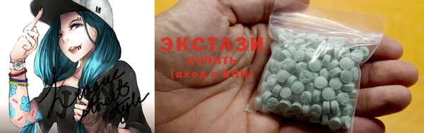 ГАЛЛЮЦИНОГЕННЫЕ ГРИБЫ Богородск