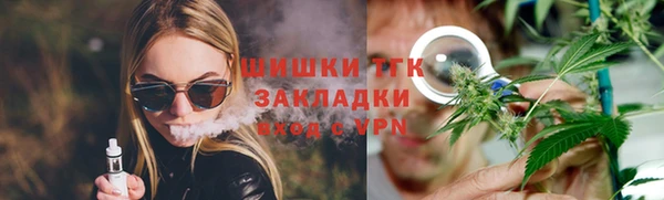 мефедрон Богородицк