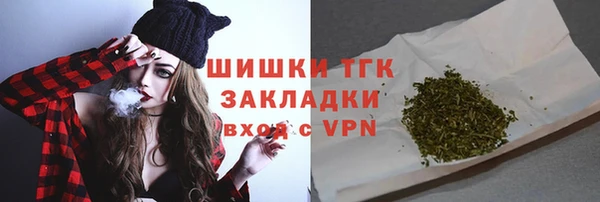 мефедрон Богородицк