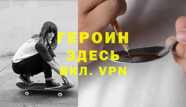 ГАЛЛЮЦИНОГЕННЫЕ ГРИБЫ Богородск