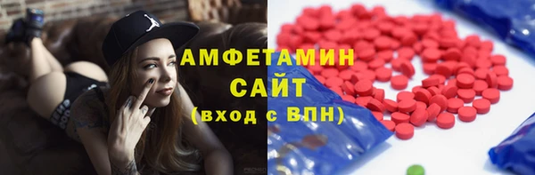 ГАЛЛЮЦИНОГЕННЫЕ ГРИБЫ Богородск