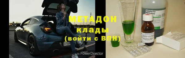 ГАЛЛЮЦИНОГЕННЫЕ ГРИБЫ Богородск