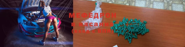 ГАЛЛЮЦИНОГЕННЫЕ ГРИБЫ Богородск
