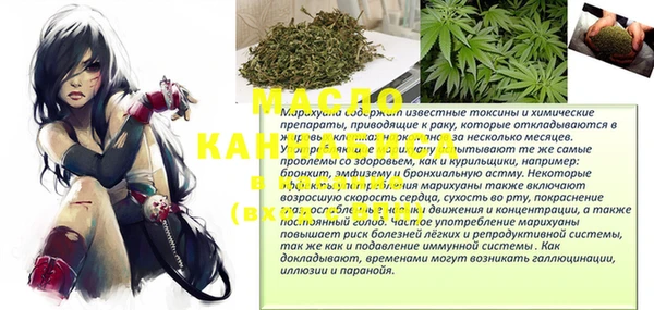 СК Богданович