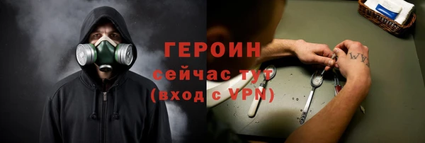мефедрон Богородицк