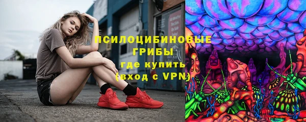мефедрон Богородицк