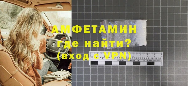 ГАЛЛЮЦИНОГЕННЫЕ ГРИБЫ Богородск