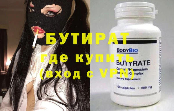 мефедрон Богородицк
