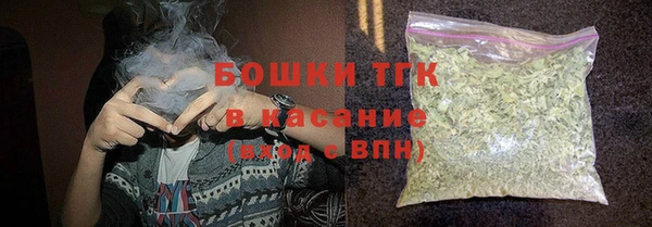 мефедрон Богородицк