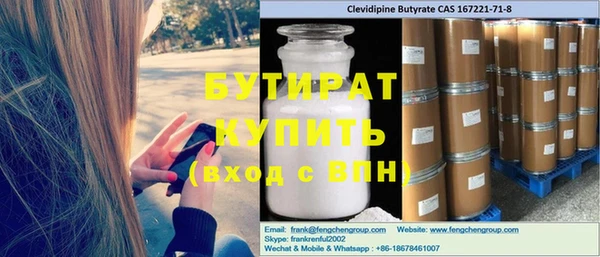 ГАЛЛЮЦИНОГЕННЫЕ ГРИБЫ Богородск