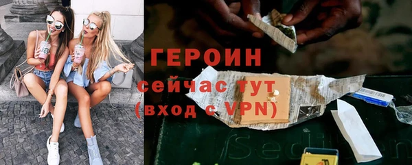 мефедрон Богородицк