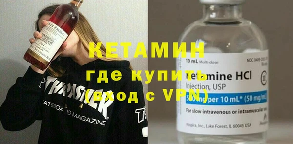 ГАЛЛЮЦИНОГЕННЫЕ ГРИБЫ Богородск