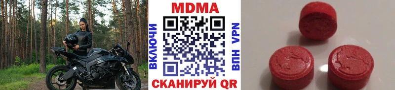 Купить закладки  Тетюши  MDMA Molly 