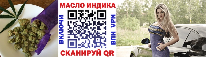 Купить где  Тетюши  Дистиллят ТГК вейп 