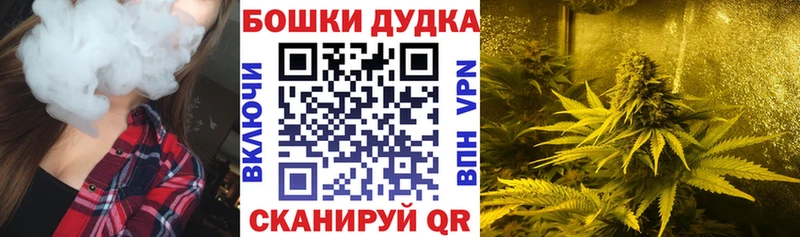 Марихуана Ganja  Купить закладки  Тетюши 